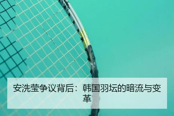 an-xi-ying-zheng-yi-bei-hou-han-guo-yu-tan-de-an-liu-yu-bian-ge-2-641.jpg